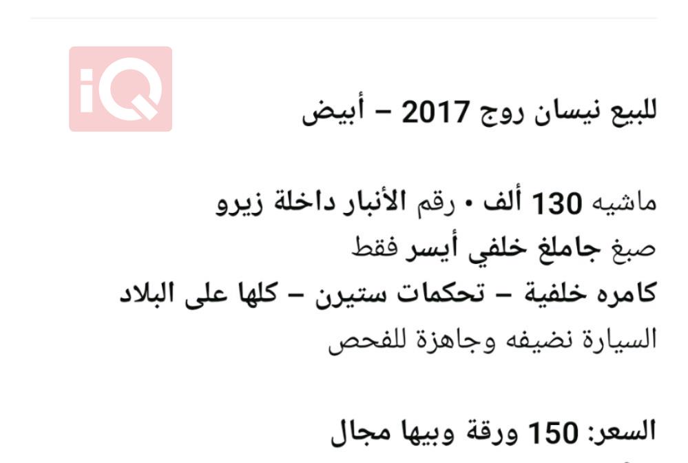 نیسان ڕۆگ سپۆرت